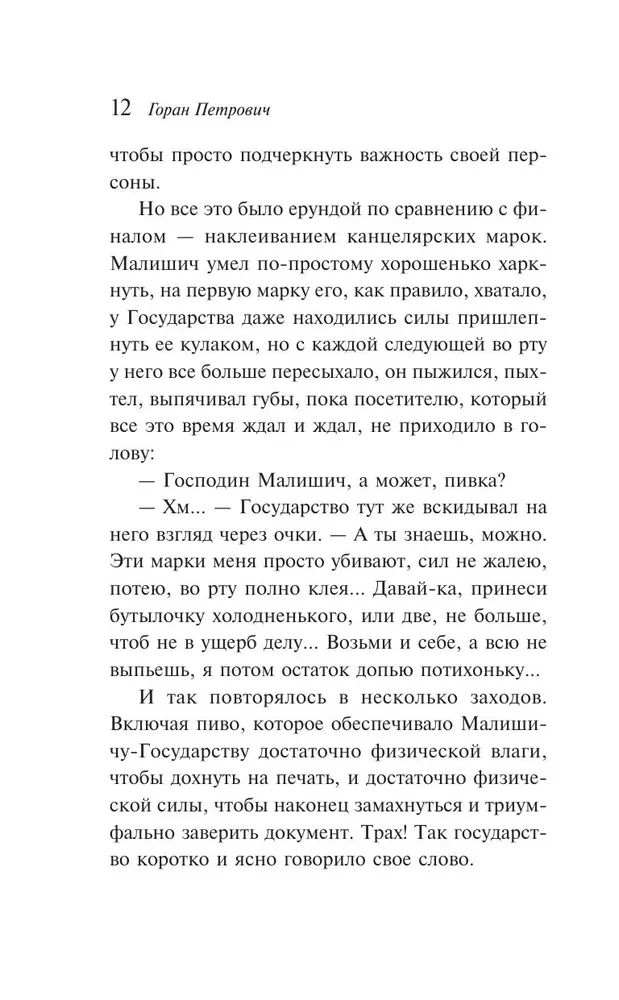 Po krentančiu lubų