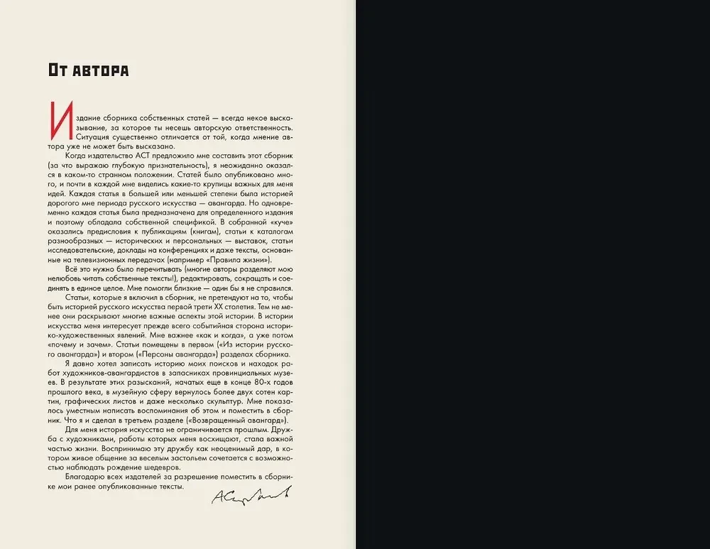 Russian Avant-Garde