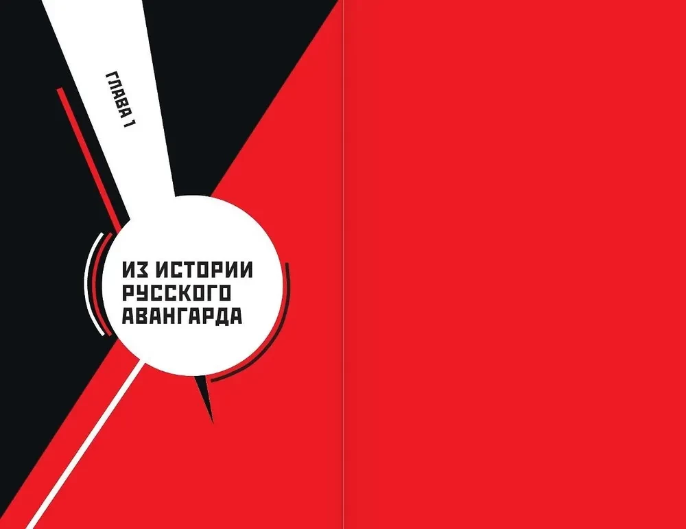 Russian Avant-Garde