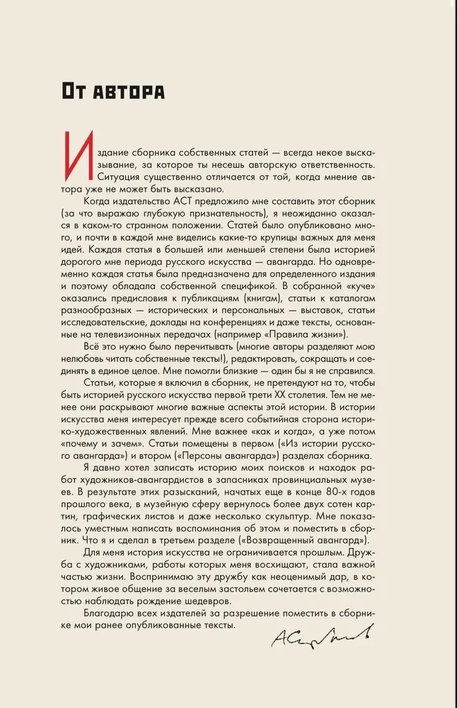 Russian Avant-Garde