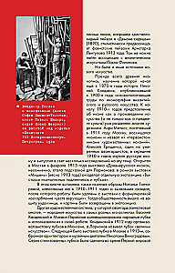 Russian Avant-Garde