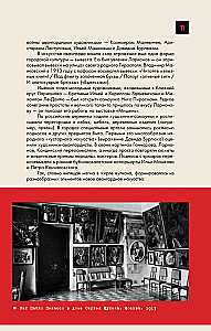 Russian Avant-Garde