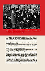 Russian Avant-Garde