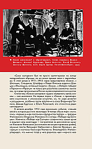 Russian Avant-Garde
