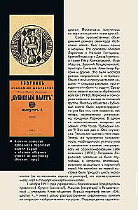 Russian Avant-Garde