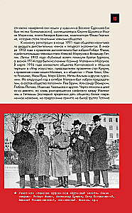 Russian Avant-Garde