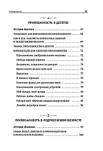 Healing Attachment Trauma. 60 Practices for Releasing Traumatic Experiences Throughout Life