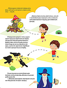 Chess for Kids