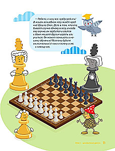 Chess for Kids