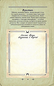 Tarot Grimoire. The Magic of Cards, Symbols, and Predictions
