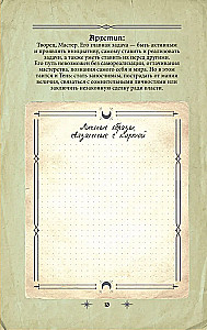 Tarot Grimoire. The Magic of Cards, Symbols, and Predictions