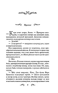 По ту сторону глянца