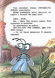 Charming Bugs