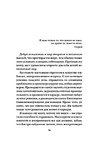 Socrates would ask like this. The legendary approach of the ancient philosopher to the art of asking questions