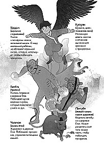 Ghost Hunters. Volume 1