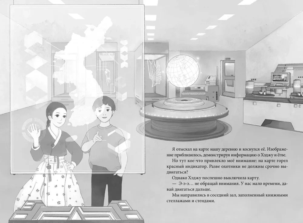 Ghost Hunters. Volume 1