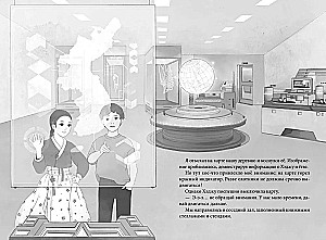 Ghost Hunters. Volume 1
