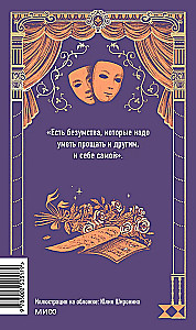 Consuelo. Volume 2. Eternal Stories