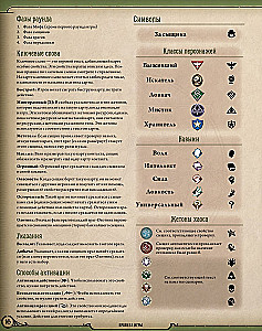 Gra planszowa - Groza Arkham. Gra karciana