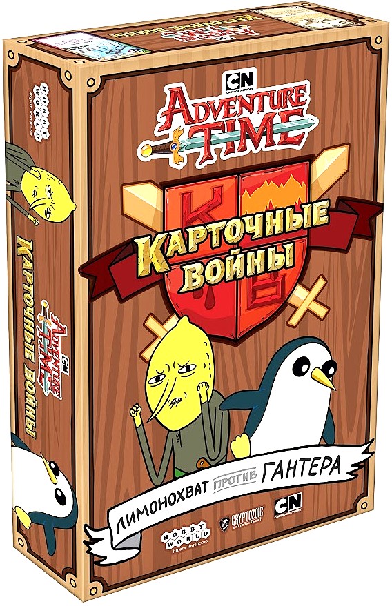 Настольная игра - Время приключений. Карточные войны: Лимонохват против Гантераарт
