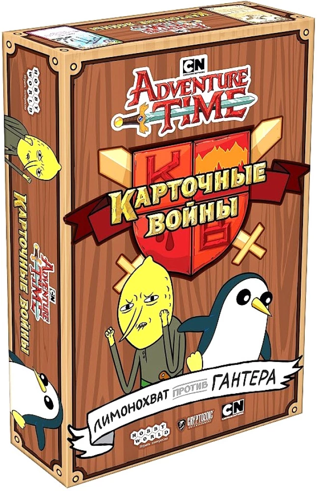 Brettspiel - Abenteuerzeit. Kartenkriege: Limonenhändler gegen Hunterart