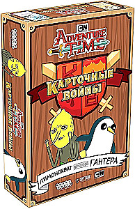 Brettspiel - Abenteuerzeit. Kartenkriege: Limonenhändler gegen Hunterart