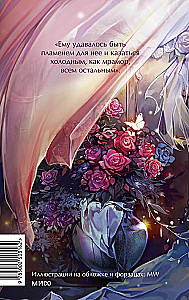 Consuelo. Volume 2. Eternal Stories