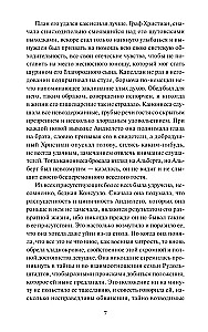 Consuelo. Volume 2. Eternal Stories