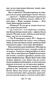 Grāfs Avers. Burvis Krievijas impērijā