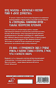 Русский клуб