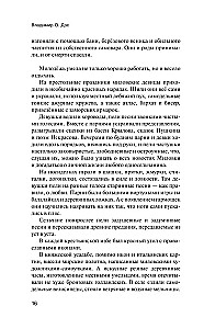 Русский клуб