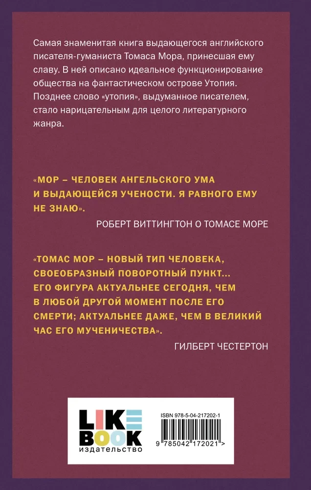 Utopia