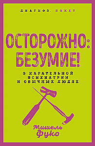 Caution: Madness! About punitive psychiatry and ordinary people