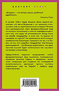 Caution: Madness! About punitive psychiatry and ordinary people