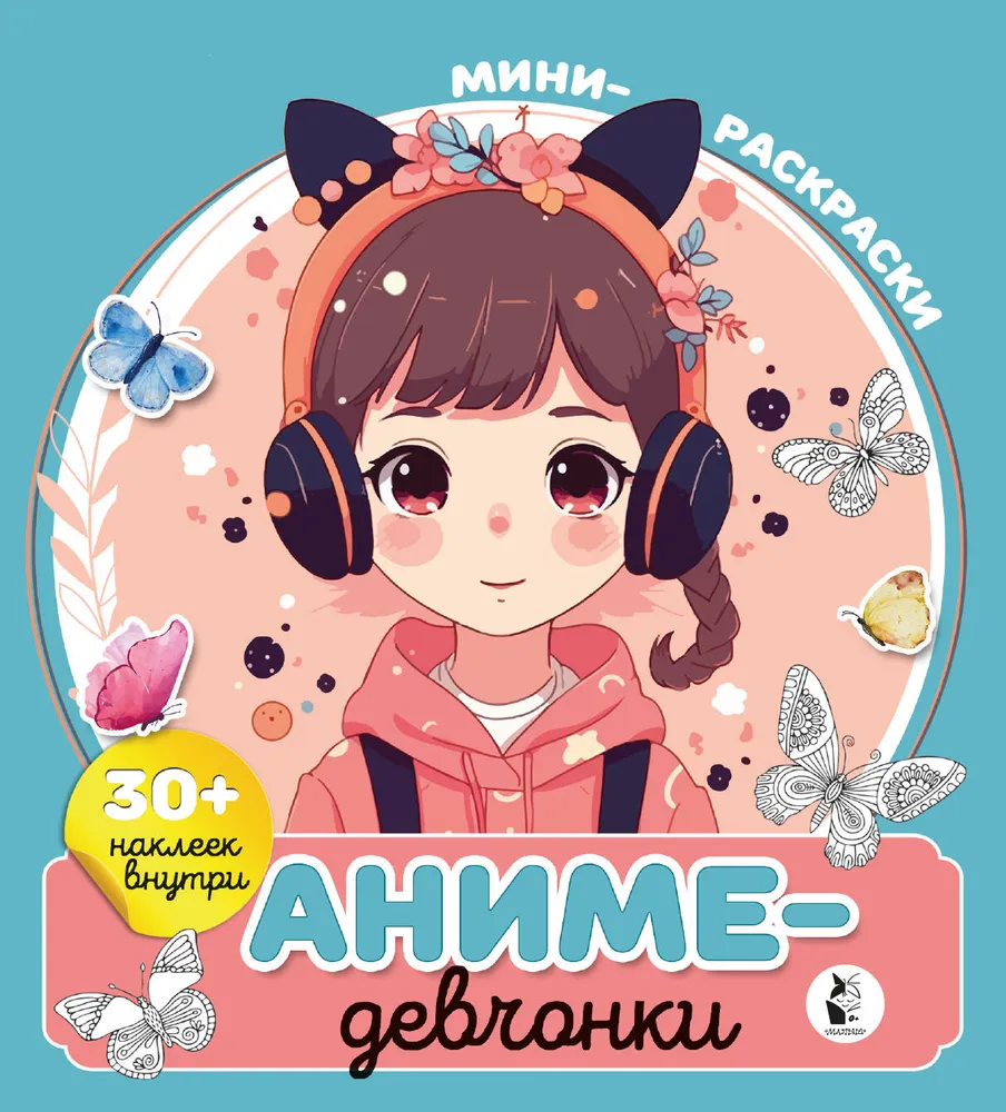 Dziewczyny anime