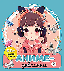 Anime Girls