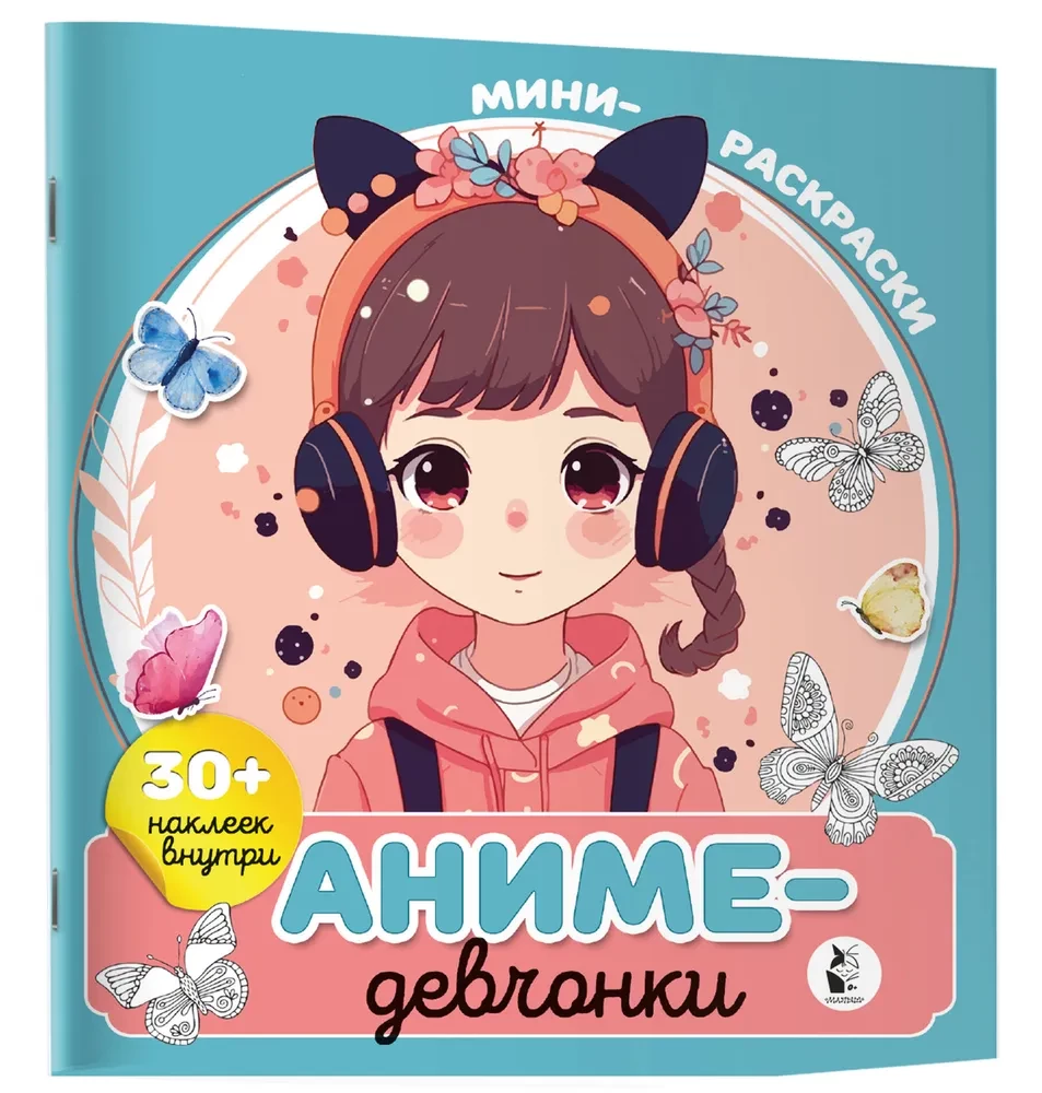 Anime Girls