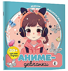 Anime Girls