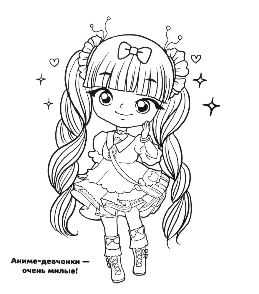 Anime Girls