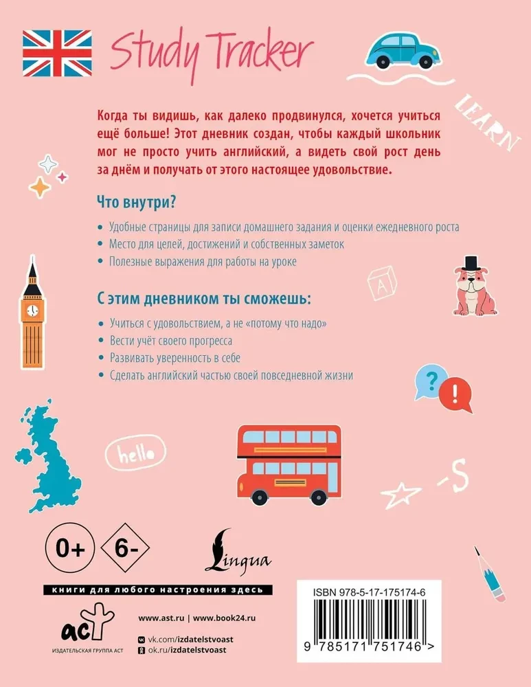 My Study Way: Motivation Diary - Motivation Diary (Design 2)