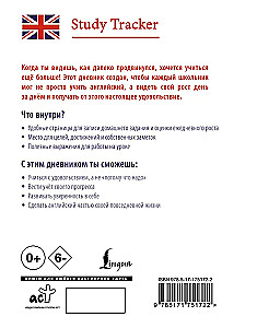 My Study Way: Motivation Diary - Motivation Diary (Design 1)
