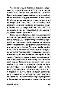 Russia and the West