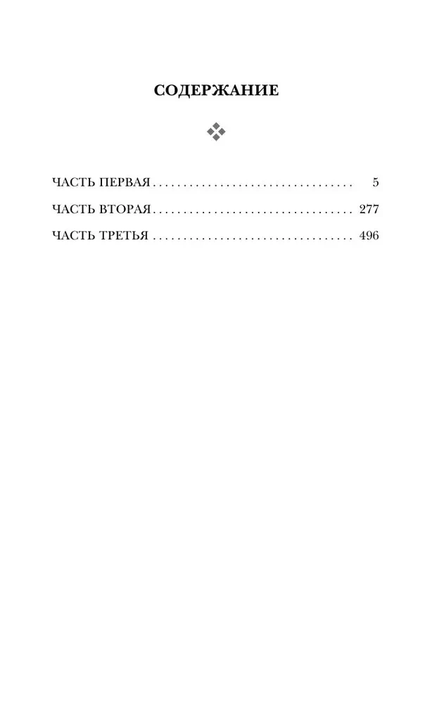 Pedagogical Poem