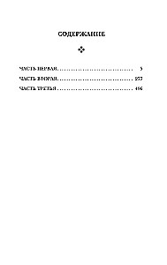 Pedagogical Poem