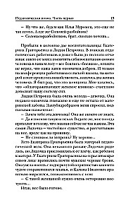 Pedagogical Poem