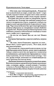 Pedagogical Poem