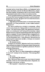 Pedagogical Poem
