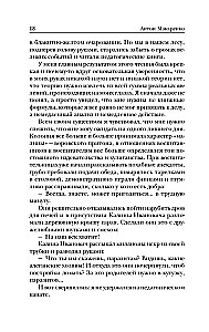 Pedagogical Poem