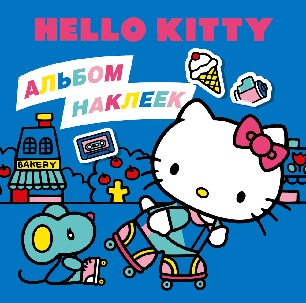Hello Kitty. Album naklejek. Niebieski (100 sztuk)