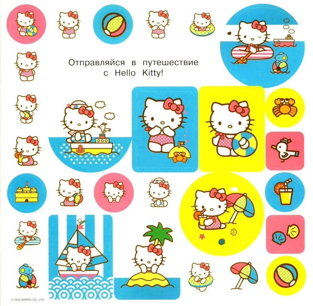 Hello Kitty. Sticker Album. Blue (100 pieces)